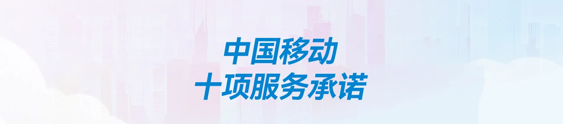 淮南移动宽带