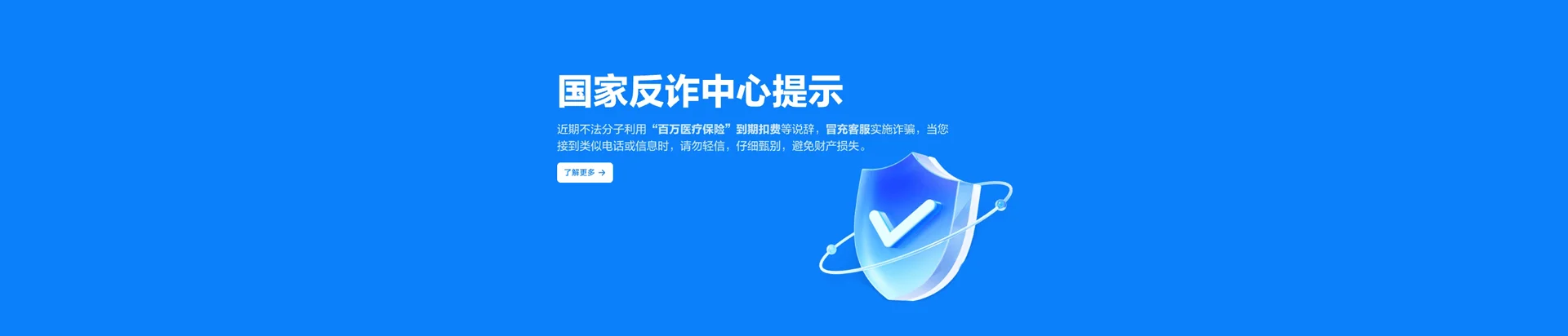 淮南移动宽带